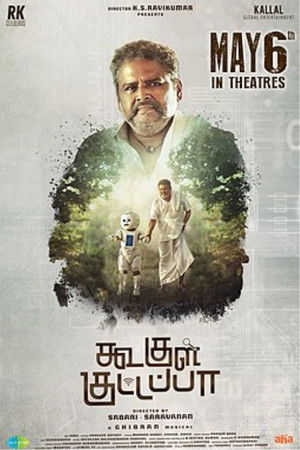 கூகுள் குட்டப்பா poszter