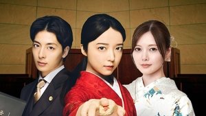 法廷のドラゴン kép