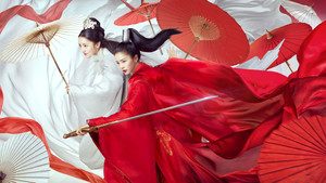 招摇 kép