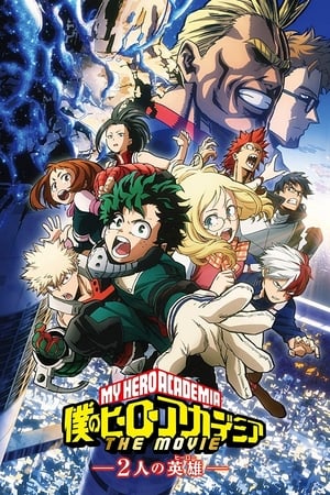 Boku no Hero Academia mozifilm: Két hős