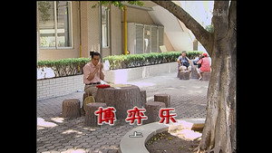 外来媳妇本地郎 4. évad Ep.1255 1255. epizód