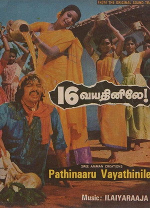 பதினாறு வயதினிலே poszter