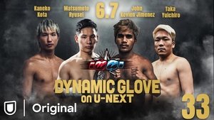 DYNAMIC GLOVE on U-NEXT vol.33 háttérkép