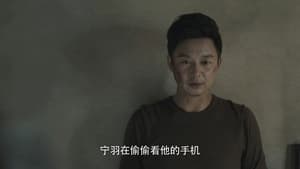 无主之城 1. évad Ep.21 21. epizód