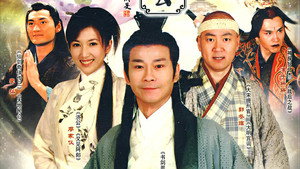 神医大道公 kép