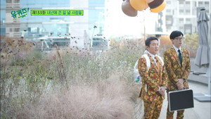 유 퀴즈 온 더 블럭 Season 1 Ep.133 133. epizód