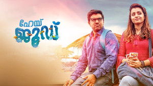 ഹേയ് ജൂഡ് háttérkép