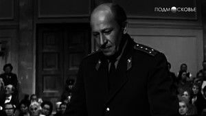 Обвиняются в убийстве háttérkép