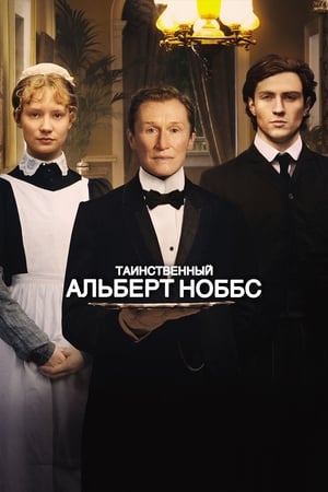 Albert Nobbs poszter