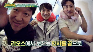 패키지로 세계일주 - 뭉쳐야 뜬다 Season 1 Ep.21 21. epizód