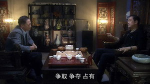 青瓷 Season 1 Ep.15 15. epizód
