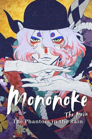 Mononoke – A film: Fantom az esőben poszter