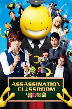 Assassination Classroom filmek