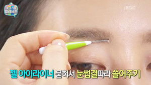 마이 리틀 텔레비전 Season 1 Ep.41 41. epizód