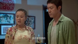 幸福越走越近 1. évad Ep.14 14. epizód