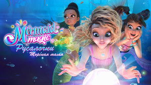 Mermaid Magic kép
