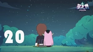 开心超人联盟之星之力 1. évad Ep.20 20. epizód