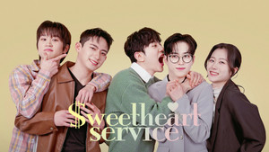 스윗하트서비스 kép