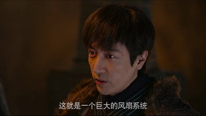 藏海花 1. évad Ep.29 29. epizód