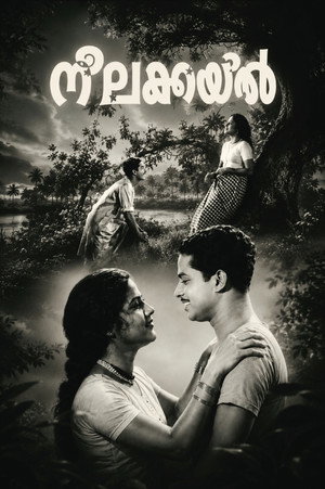 നീലകുയില്‍ poszter