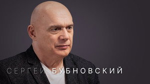 Стрелец — молодец! 4. évad Ep.14 14. epizód