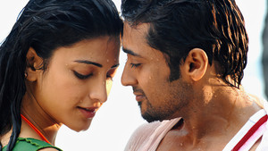7ஆம் அறிவு háttérkép
