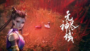 无尽神域 1. évad Ep.37 37. epizód