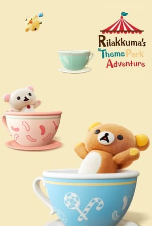 Rilakkuma kalandjai a vidámparkban poszter