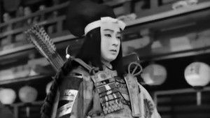 芝居道 háttérkép