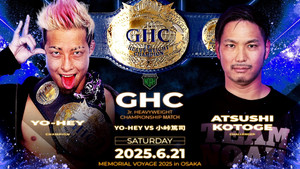 NOAH 25th Anniversary Memorial Voyage 2025 In Osaka háttérkép