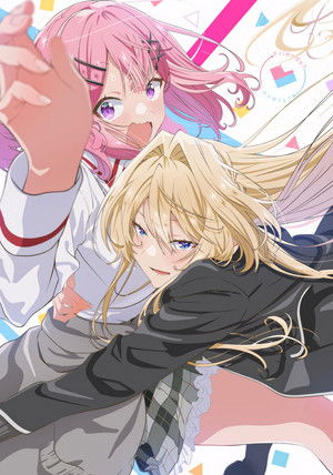 わたしが恋人になれるわけないじゃん、ムリムリ!（※ムリじゃなかった!?）～ネクストシャイン！～ poszter