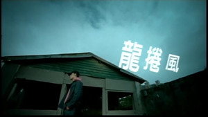 周杰伦 1. évad Ep.9 9. epizód