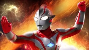 ウルトラマンメビウス kép