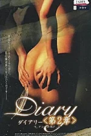 The Diary 2 poszter