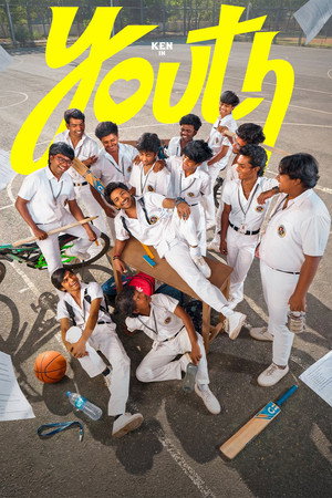 யூத் poszter