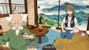 有頂天家族 2. évad Ep.5 5. epizód