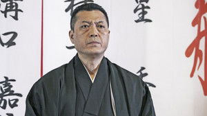 日本統一６ háttérkép