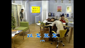 外来媳妇本地郎 4. évad Ep.1360 1360. epizód