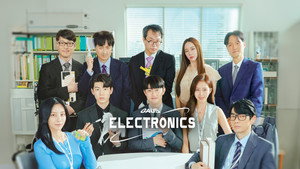 가우스전자 kép