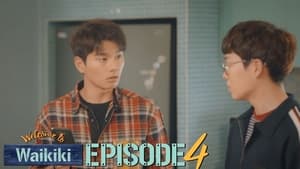 으라차차 와이키키 1. évad Ep.4 4. epizód