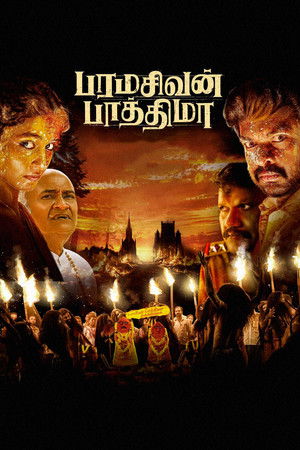 பரமசிவன் பாத்திமா poszter