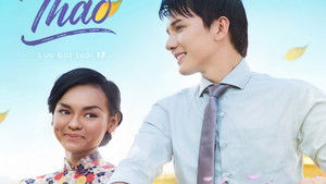 Thạch Thảo háttérkép