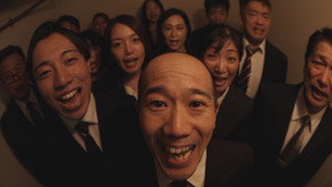 人間農場 háttérkép