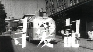寻爱记 háttérkép