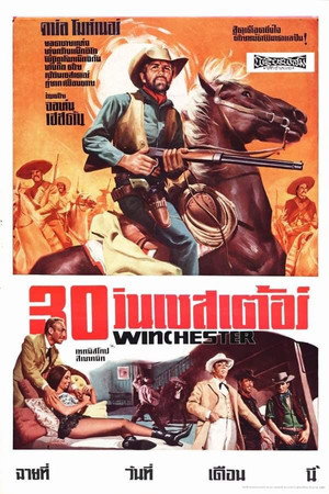 30 Winchester per El Diablo poszter