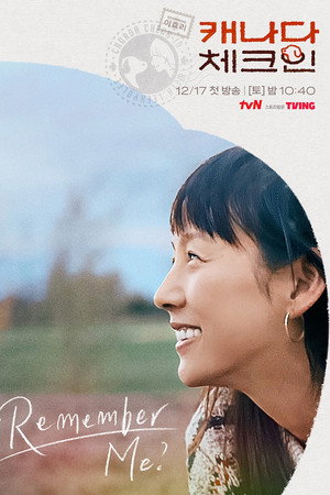 캐나다 체크인 poszter