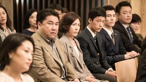 니 부모 얼굴이 보고 싶다 háttérkép