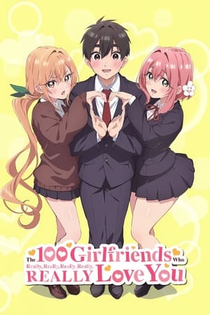 君のことが大大大大大好きな100人の彼女 poszter