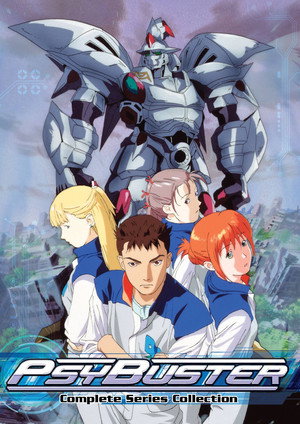 魔装機神サイバスター poszter