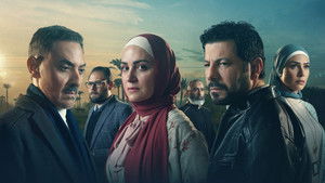 ظُلم المصطبة kép